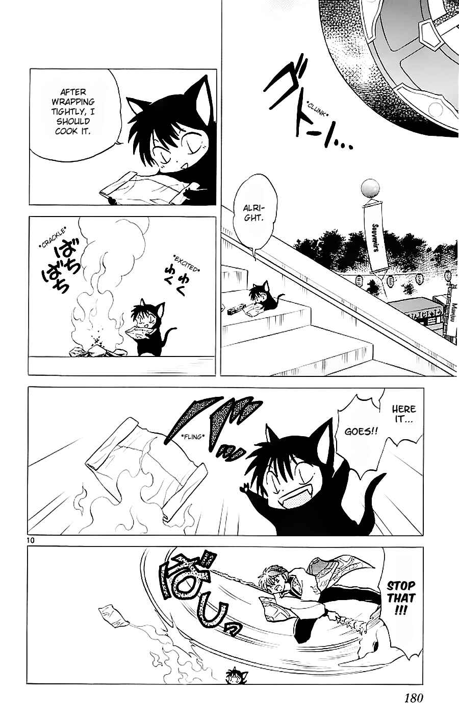 Page 10 Chapter 118 Wheel of Reincarnation Rinne