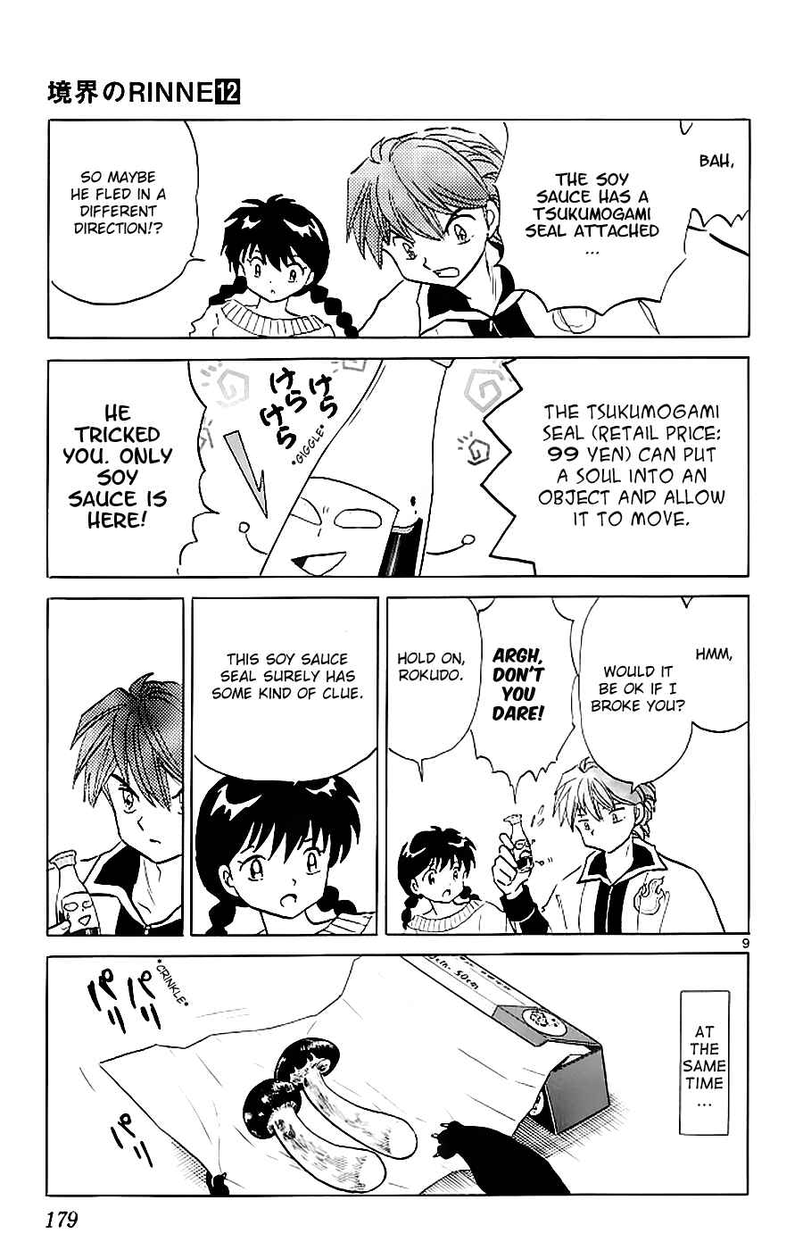Page 9 Chapter 118 Wheel of Reincarnation Rinne