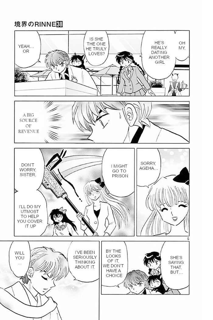 Page 5 Chapter 370 Wheel of Reincarnation Rinne