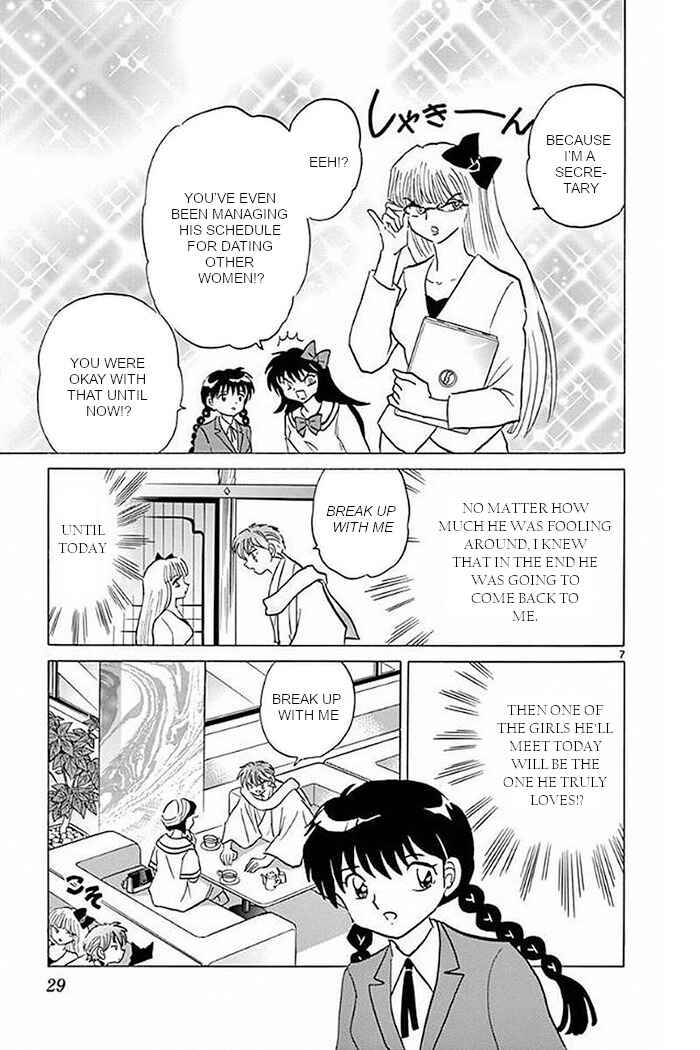 Page 7 Chapter 370 Wheel of Reincarnation Rinne
