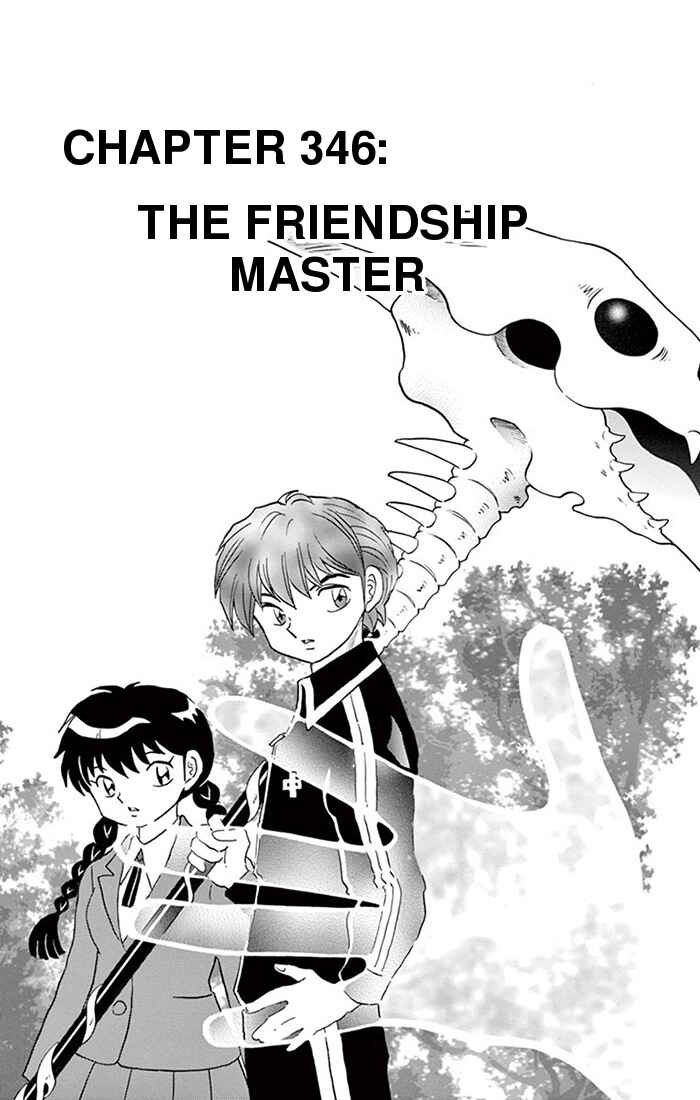 Page 1 Chapter 346 Wheel of Reincarnation Rinne