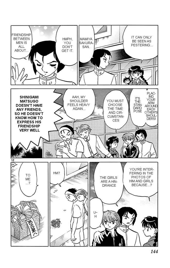 Page 12 Chapter 346 Wheel of Reincarnation Rinne