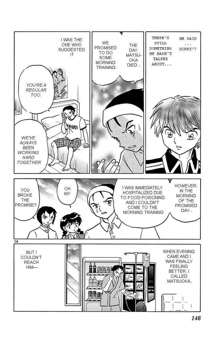Page 14 Chapter 346 Wheel of Reincarnation Rinne