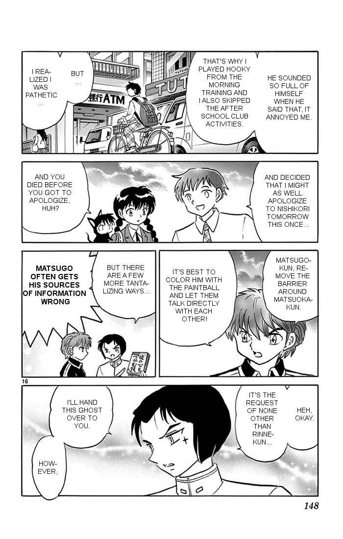 Page 16 Chapter 346 Wheel of Reincarnation Rinne