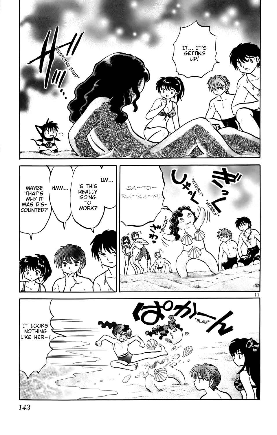 Page 11 Chapter 156 Wheel of Reincarnation Rinne