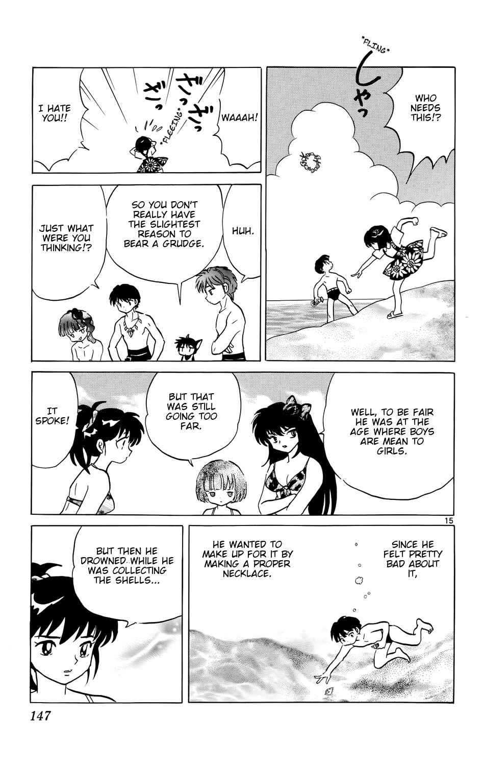Page 15 Chapter 156 Wheel of Reincarnation Rinne