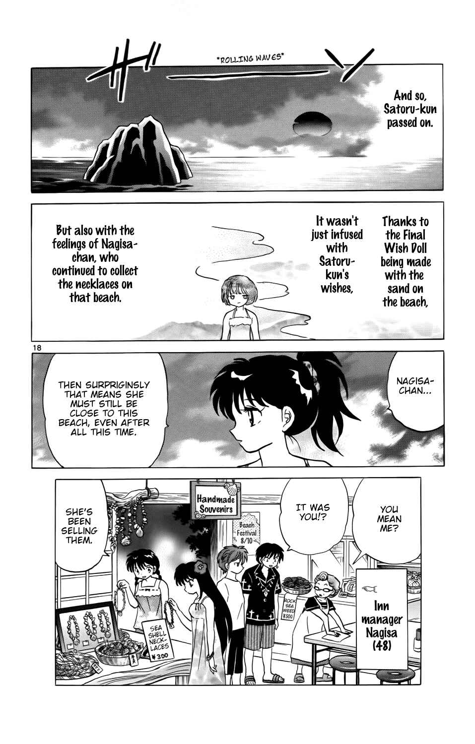 Page 18 Chapter 156 Wheel of Reincarnation Rinne