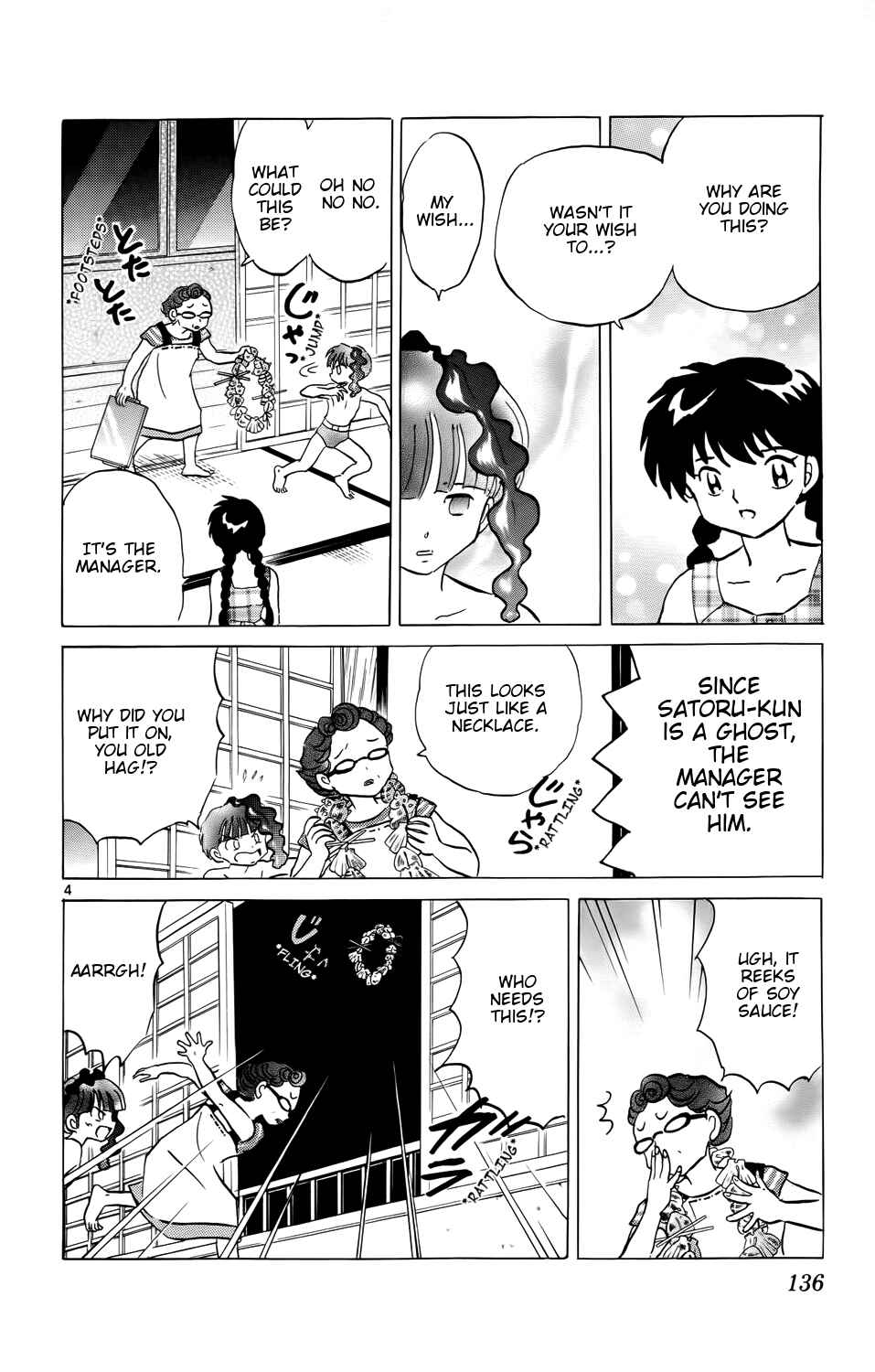 Page 4 Chapter 156 Wheel of Reincarnation Rinne