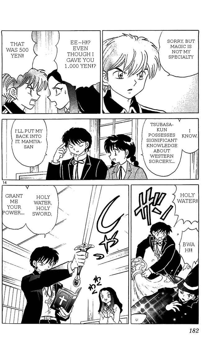 Page 14 Chapter 258 Wheel of Reincarnation Rinne