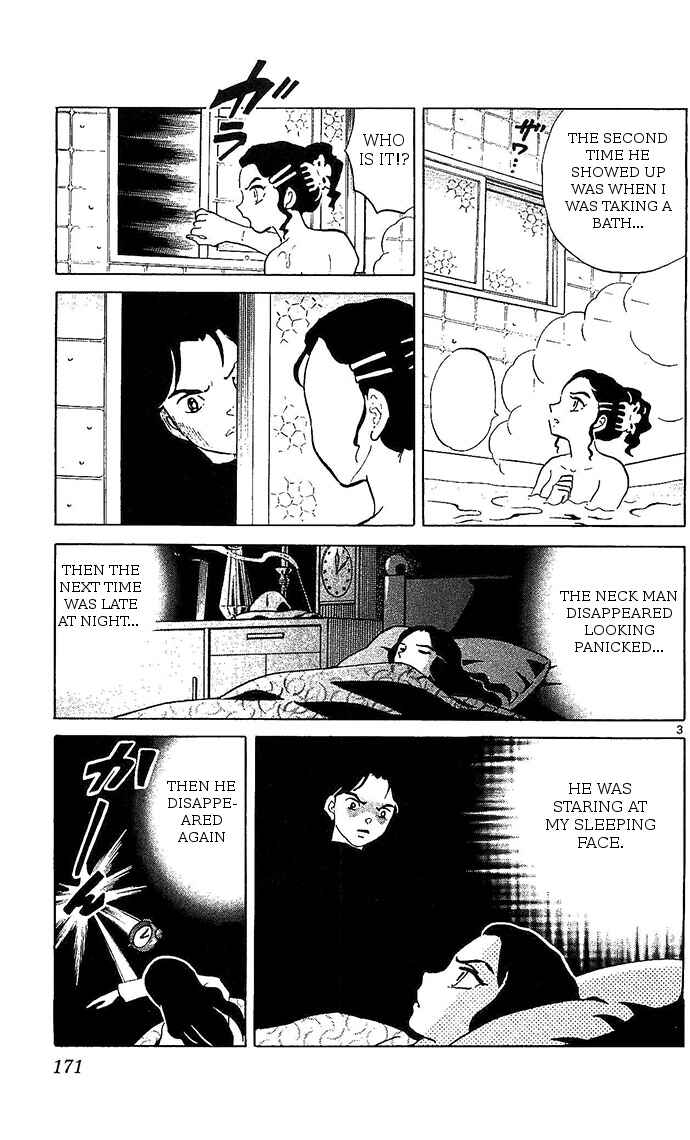 Page 3 Chapter 258 Wheel of Reincarnation Rinne