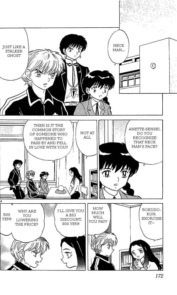 Page 4 Chapter 258 Wheel of Reincarnation Rinne