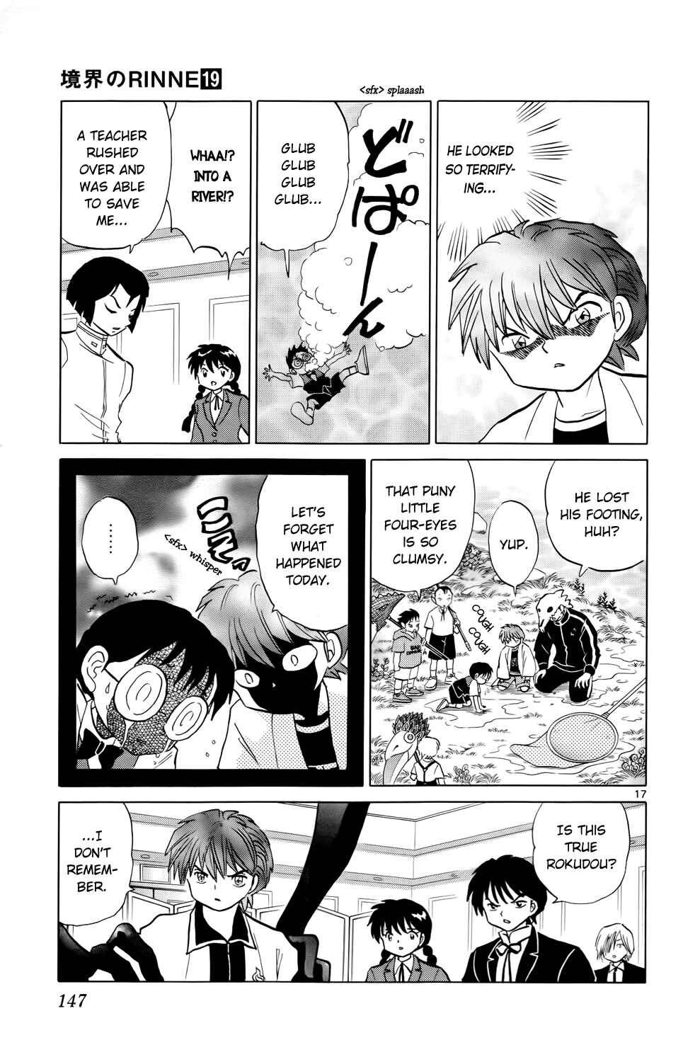 Page 17 Chapter 186 Wheel of Reincarnation Rinne