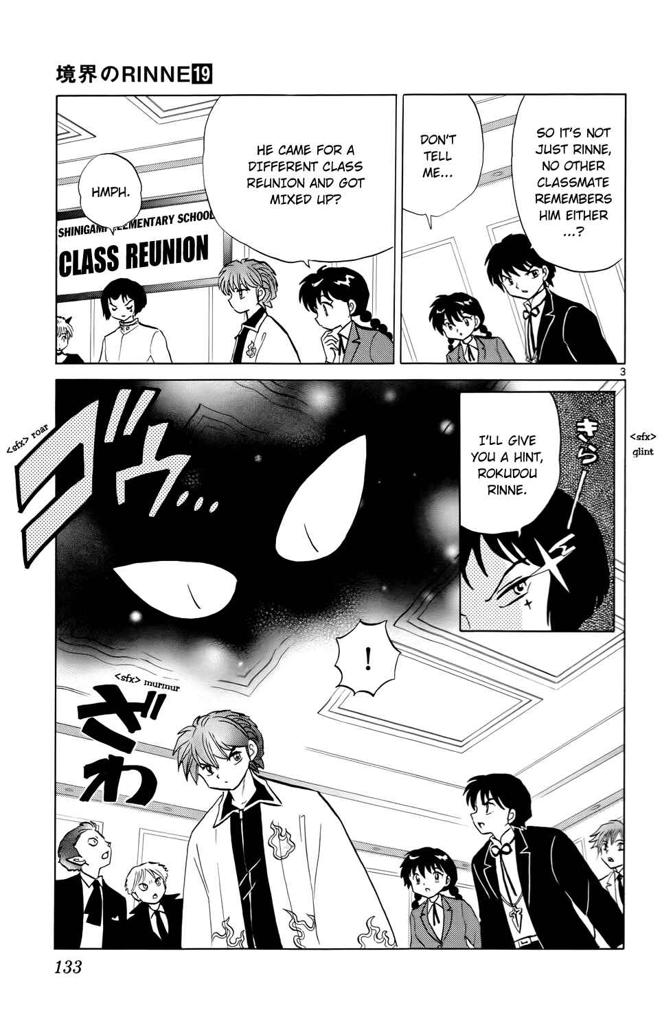 Page 3 Chapter 186 Wheel of Reincarnation Rinne