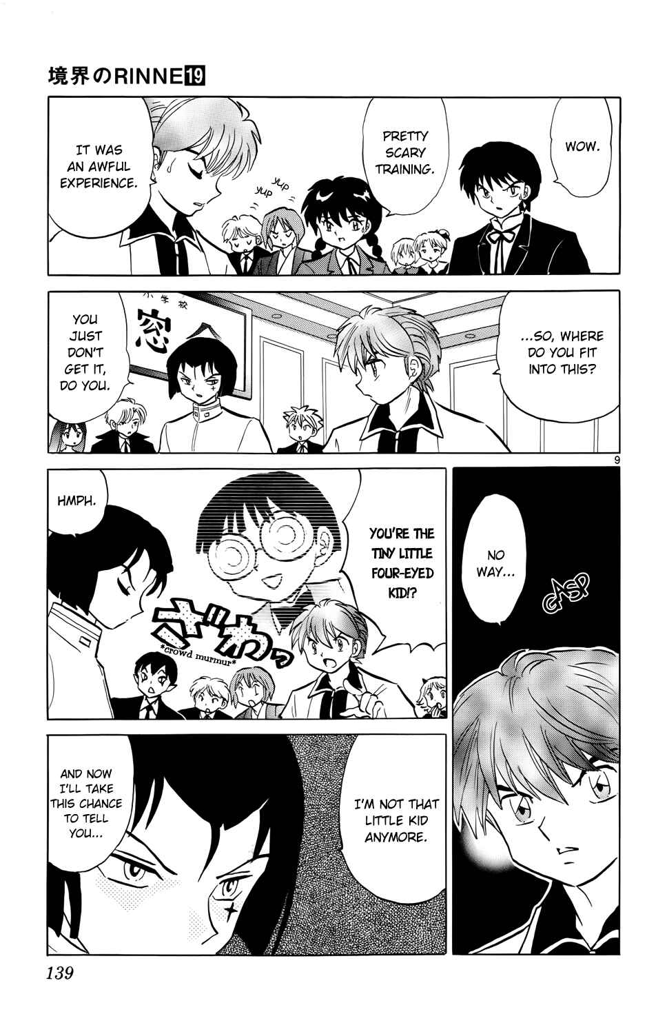 Page 9 Chapter 186 Wheel of Reincarnation Rinne