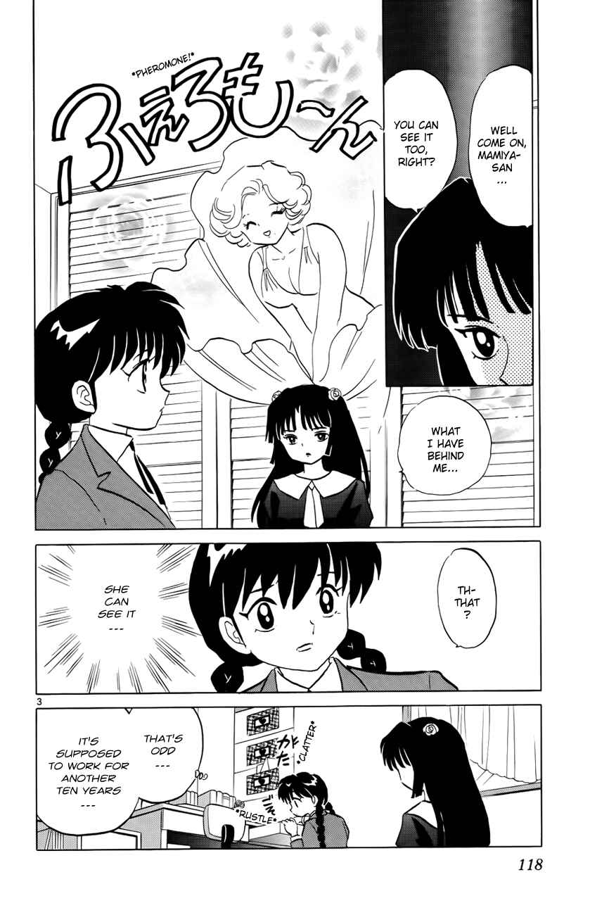 Page 4 Chapter 135 Wheel of Reincarnation Rinne