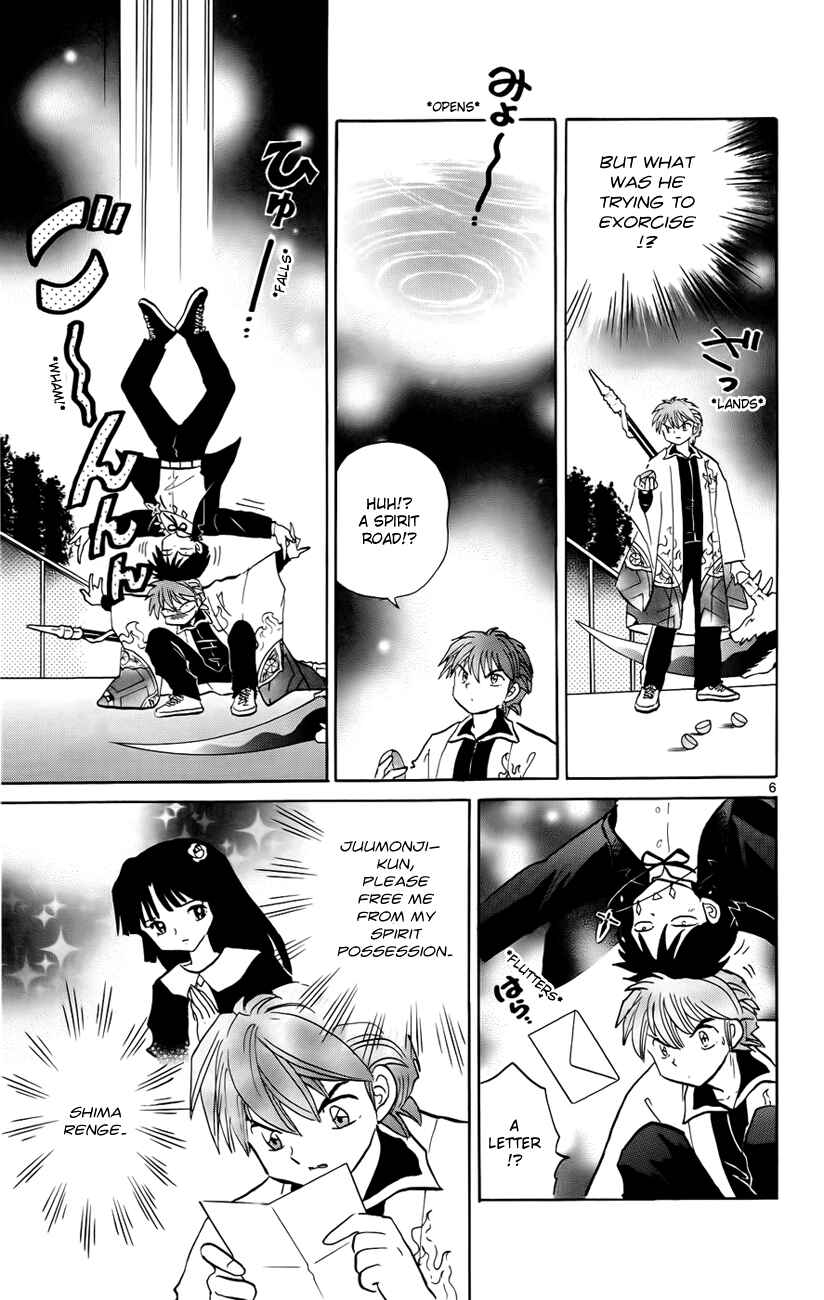 Page 7 Chapter 135 Wheel of Reincarnation Rinne