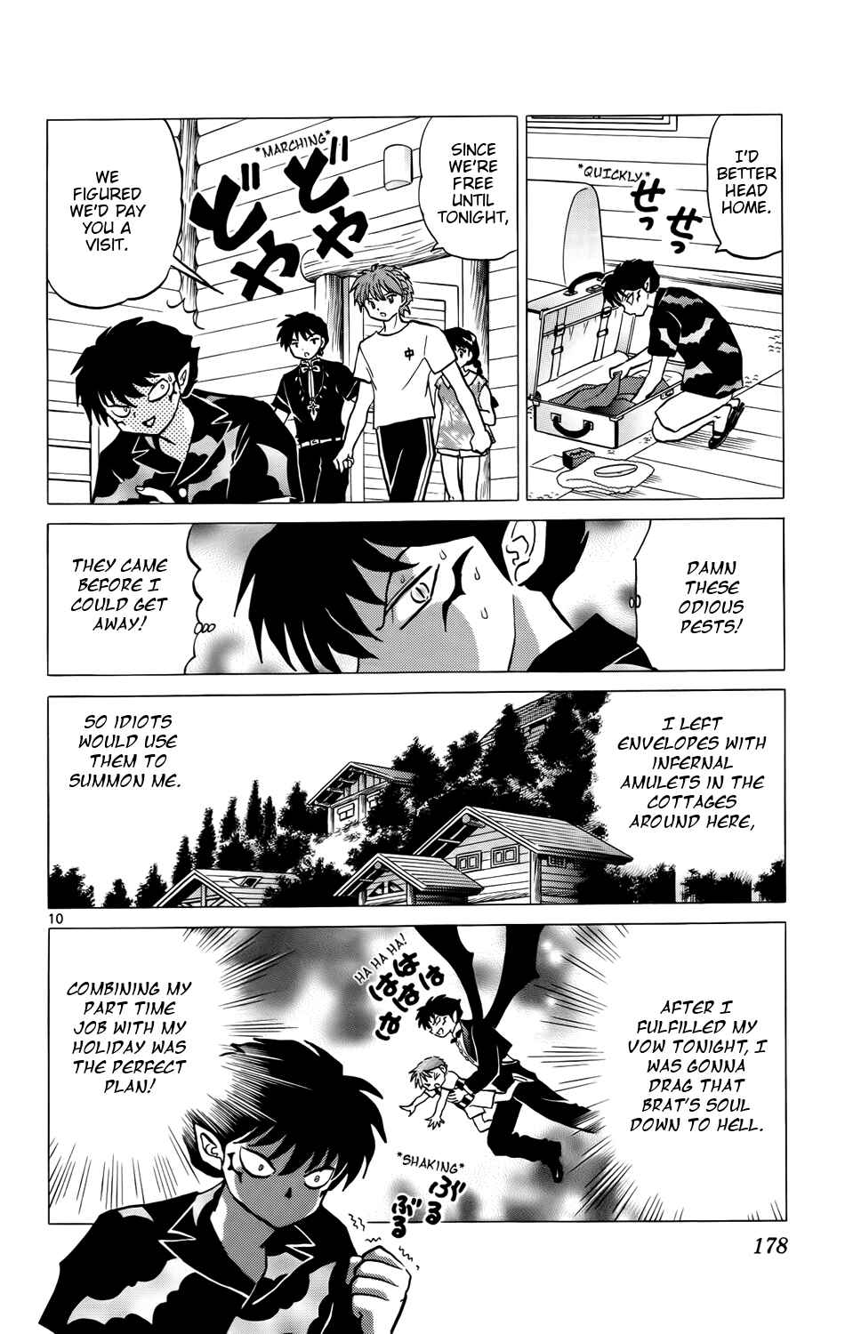 Page 10 Chapter 158 Wheel of Reincarnation Rinne