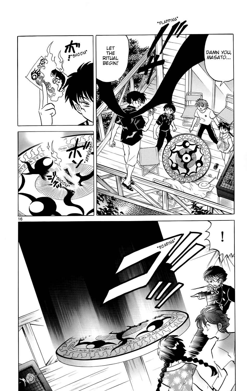 Page 16 Chapter 158 Wheel of Reincarnation Rinne