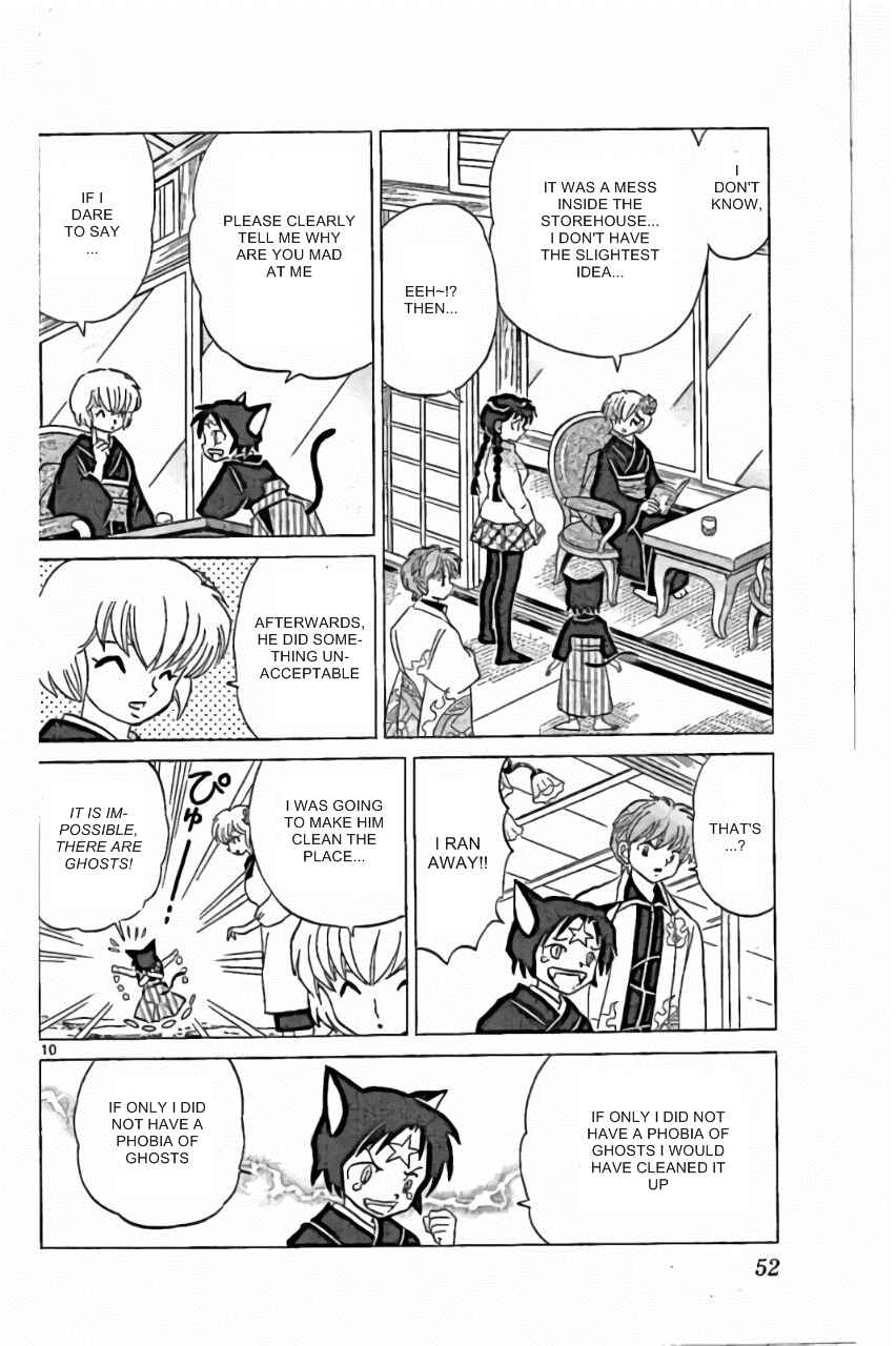 Page 10 Chapter 221 Wheel of Reincarnation Rinne
