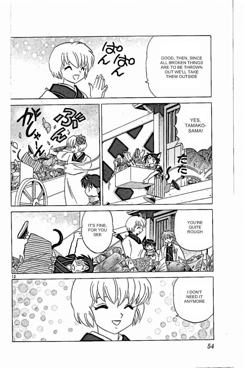 Page 12 Chapter 221 Wheel of Reincarnation Rinne