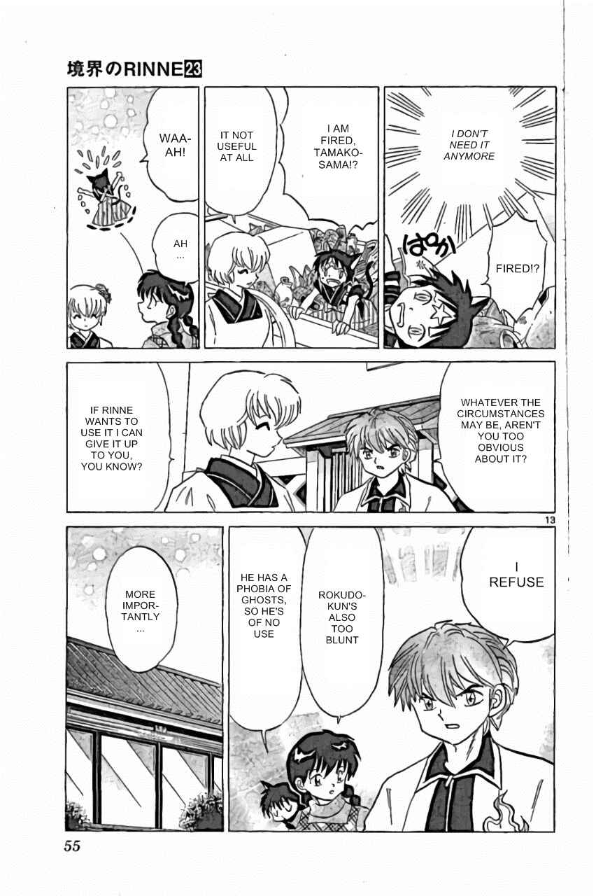 Page 13 Chapter 221 Wheel of Reincarnation Rinne
