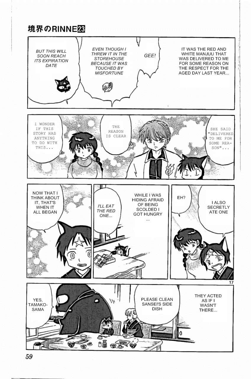 Page 17 Chapter 221 Wheel of Reincarnation Rinne