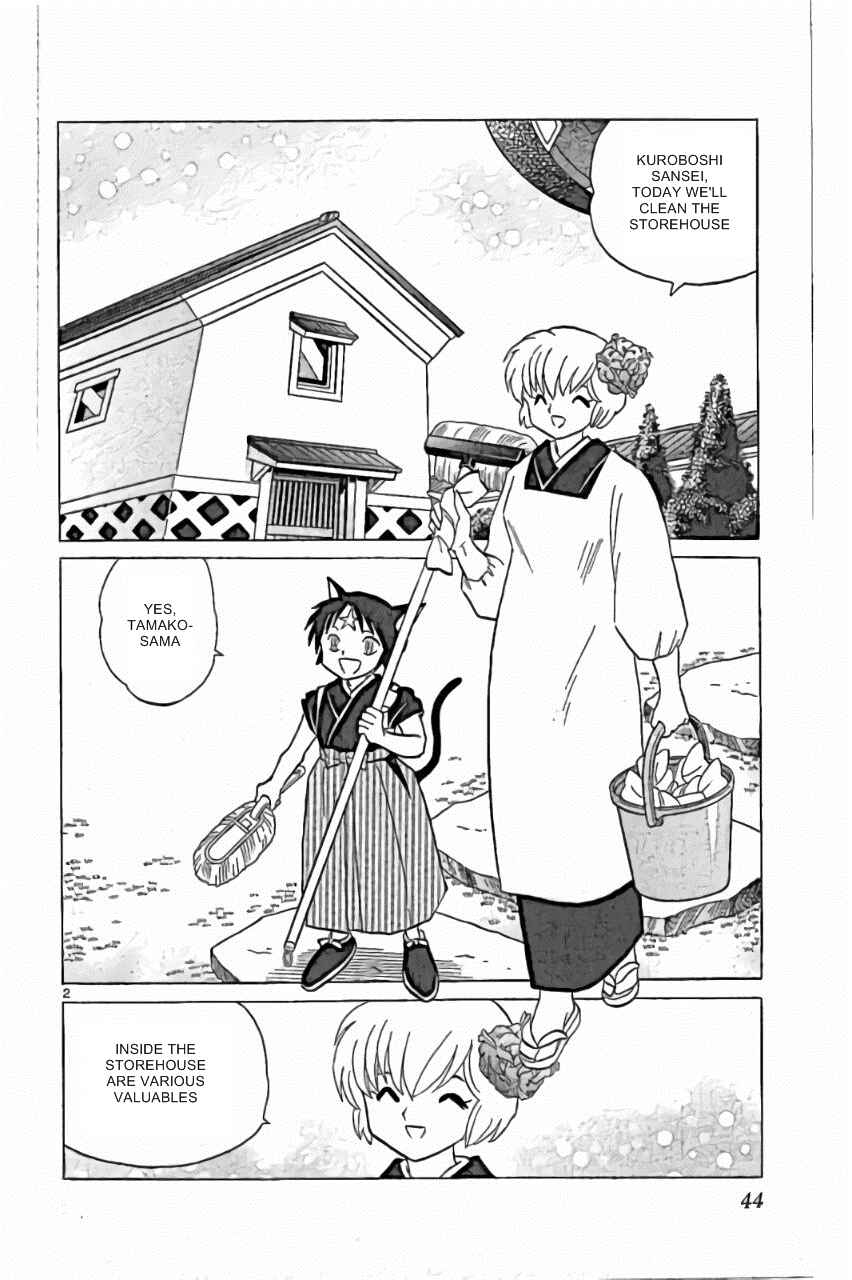 Page 2 Chapter 221 Wheel of Reincarnation Rinne