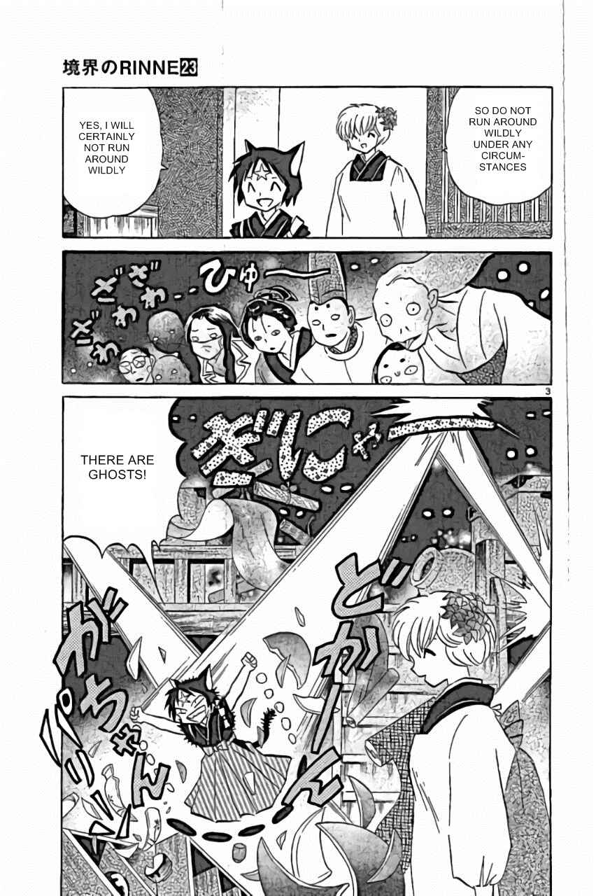 Page 3 Chapter 221 Wheel of Reincarnation Rinne