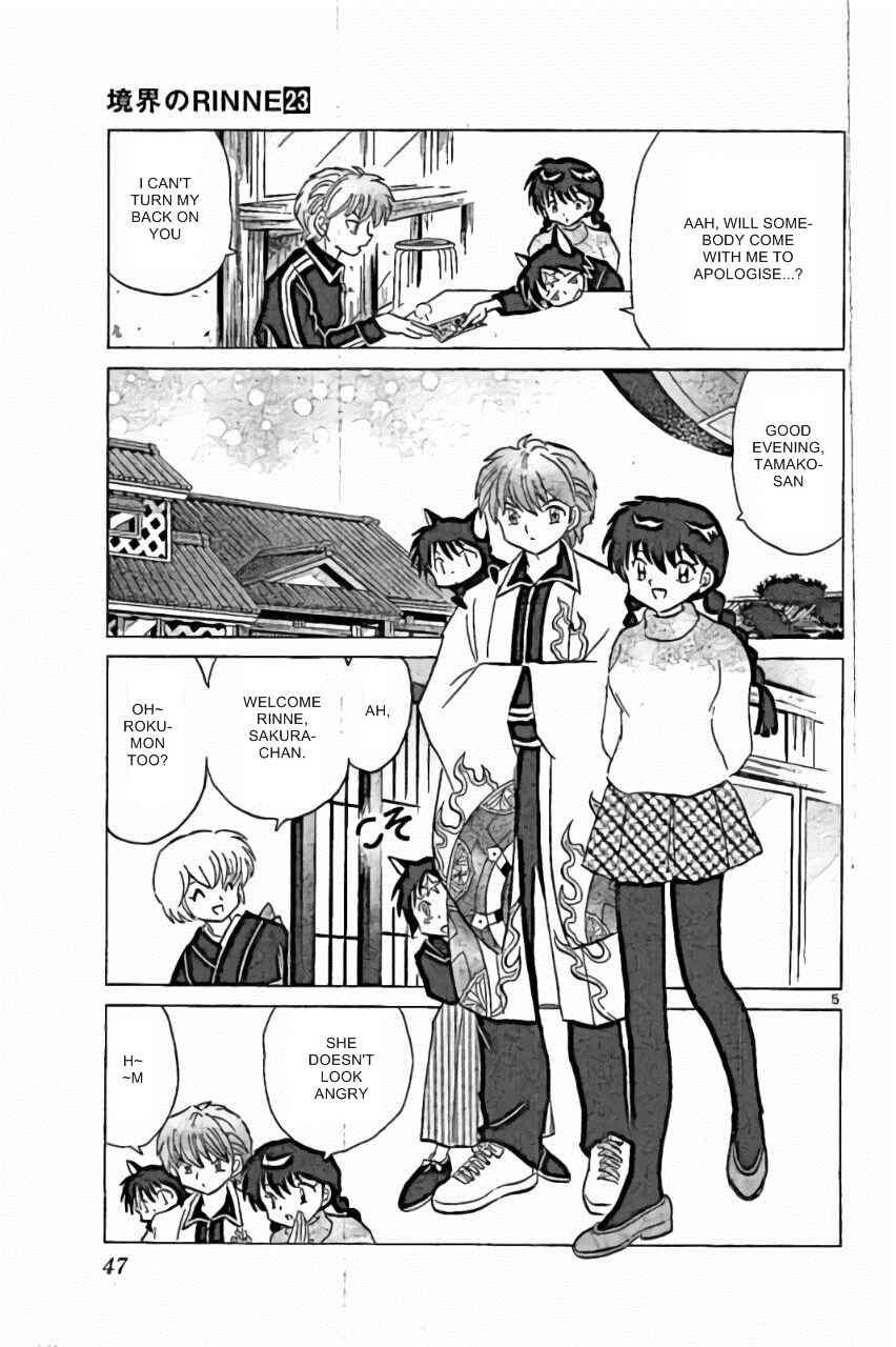 Page 5 Chapter 221 Wheel of Reincarnation Rinne