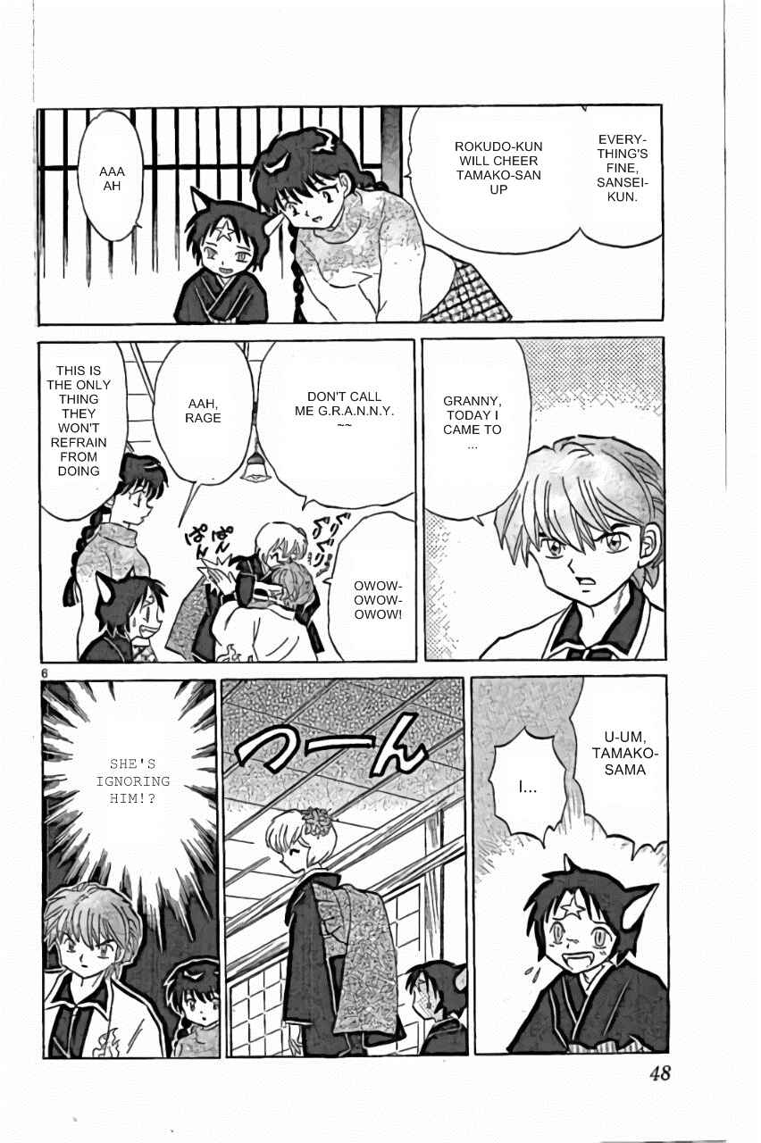 Page 6 Chapter 221 Wheel of Reincarnation Rinne