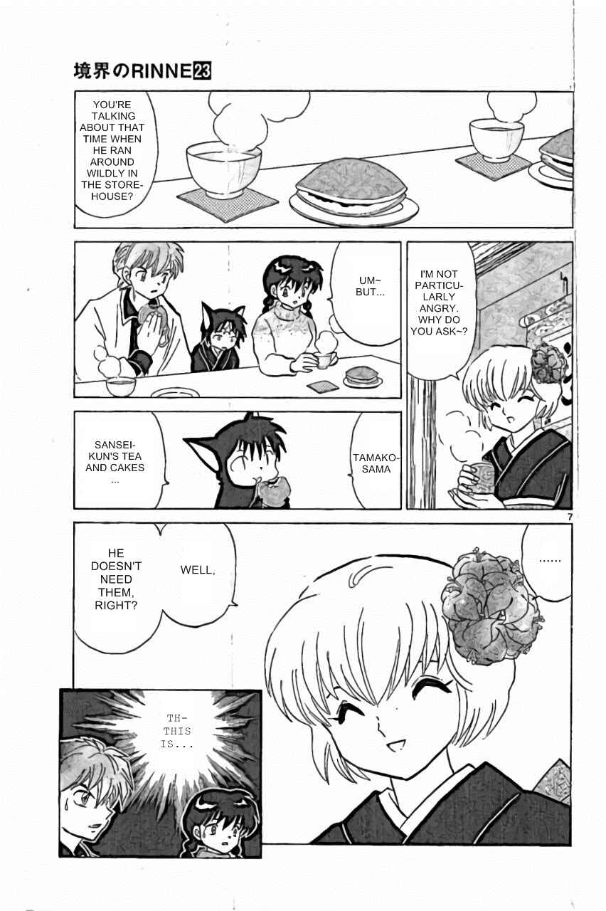Page 7 Chapter 221 Wheel of Reincarnation Rinne