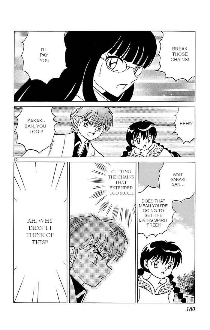 Page 12 Chapter 368 Wheel of Reincarnation Rinne