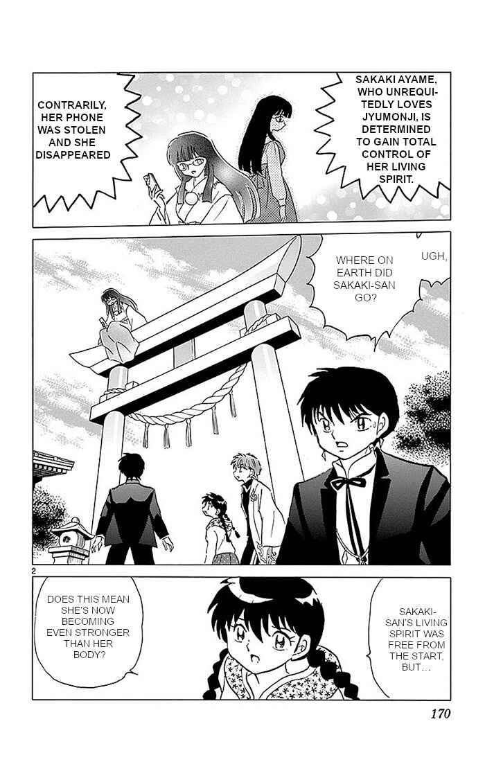 Page 2 Chapter 368 Wheel of Reincarnation Rinne
