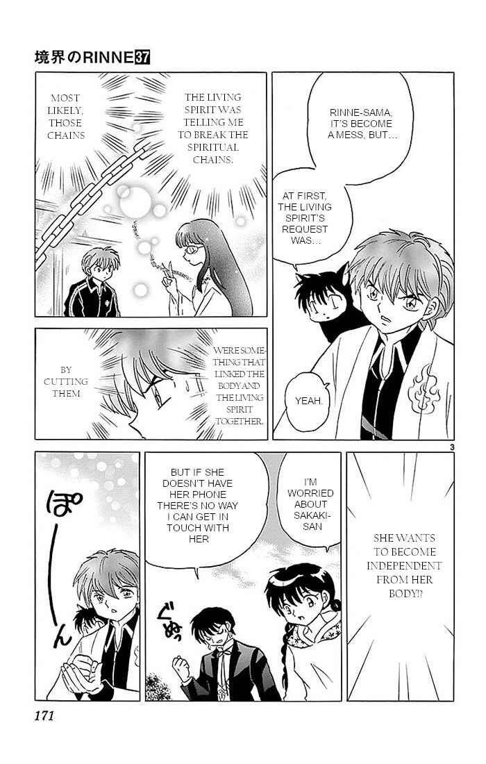Page 3 Chapter 368 Wheel of Reincarnation Rinne
