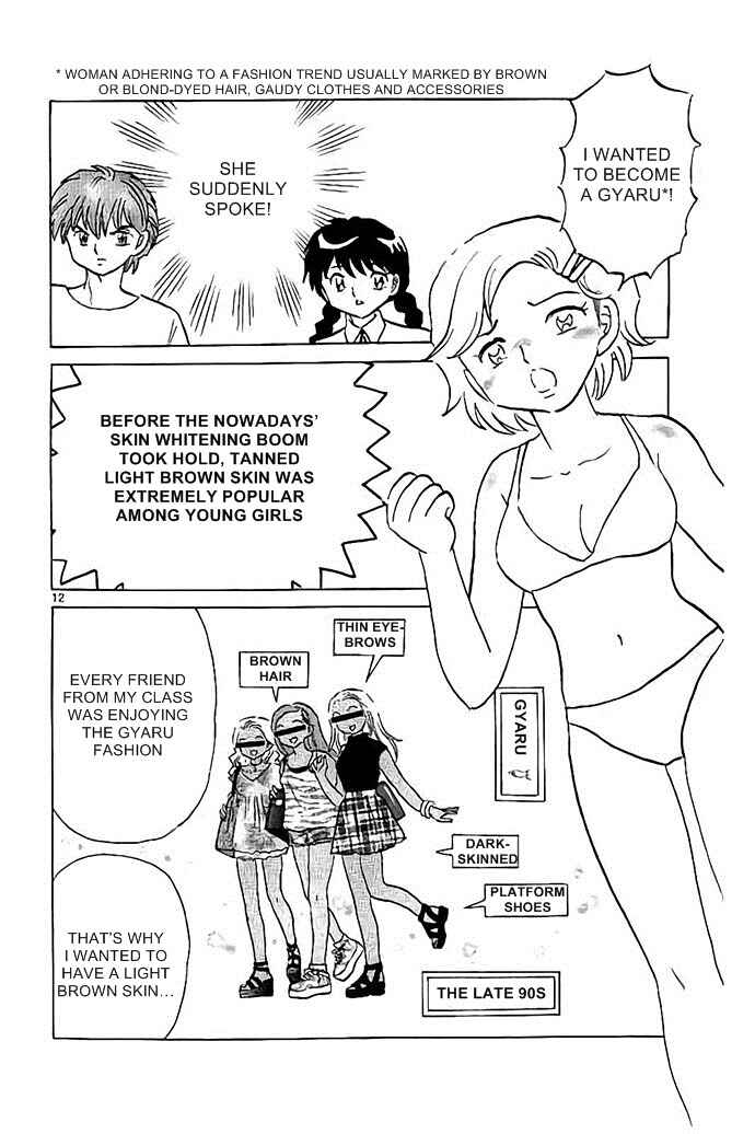 Page 12 Chapter 296 Wheel of Reincarnation Rinne