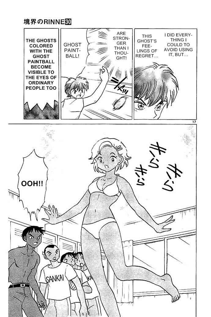 Page 17 Chapter 296 Wheel of Reincarnation Rinne