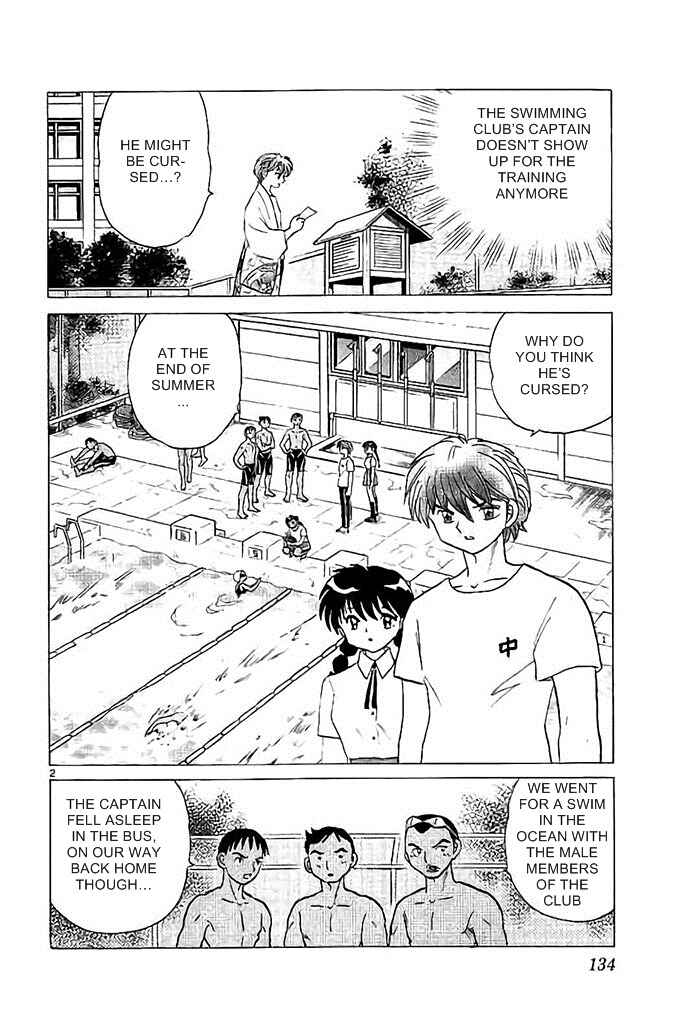 Page 2 Chapter 296 Wheel of Reincarnation Rinne