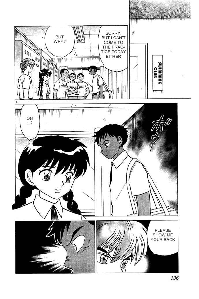 Page 4 Chapter 296 Wheel of Reincarnation Rinne