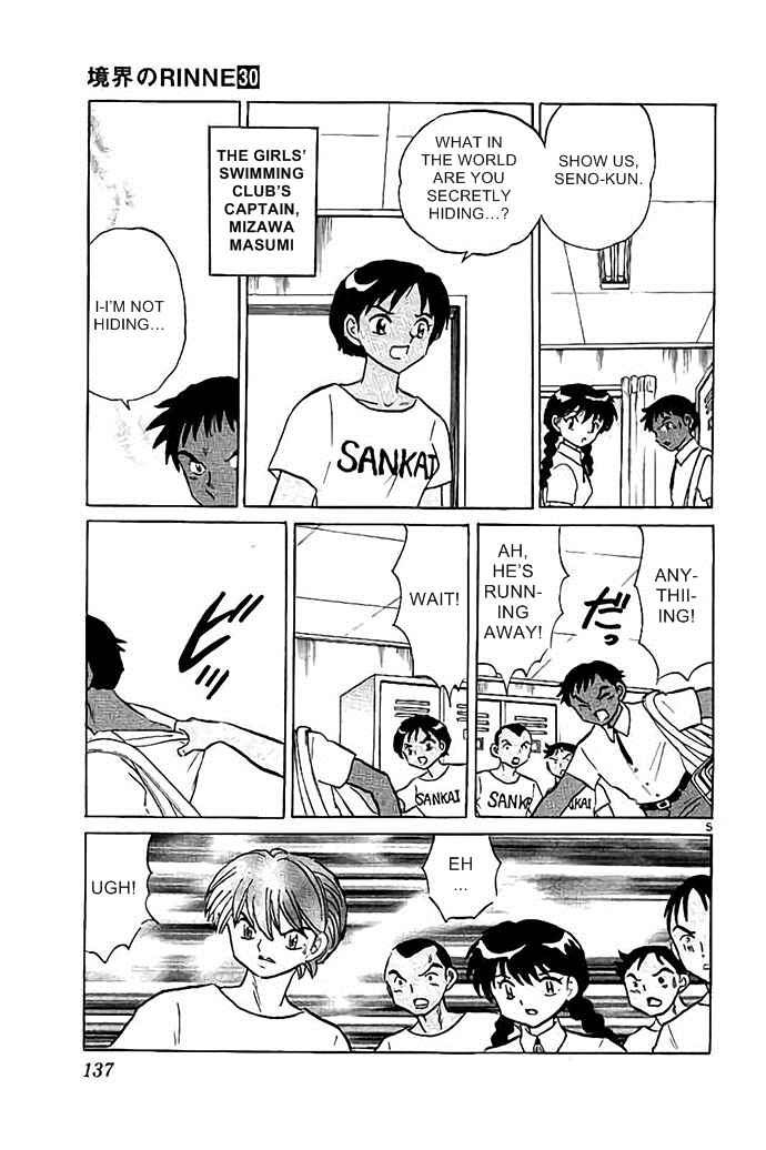 Page 5 Chapter 296 Wheel of Reincarnation Rinne