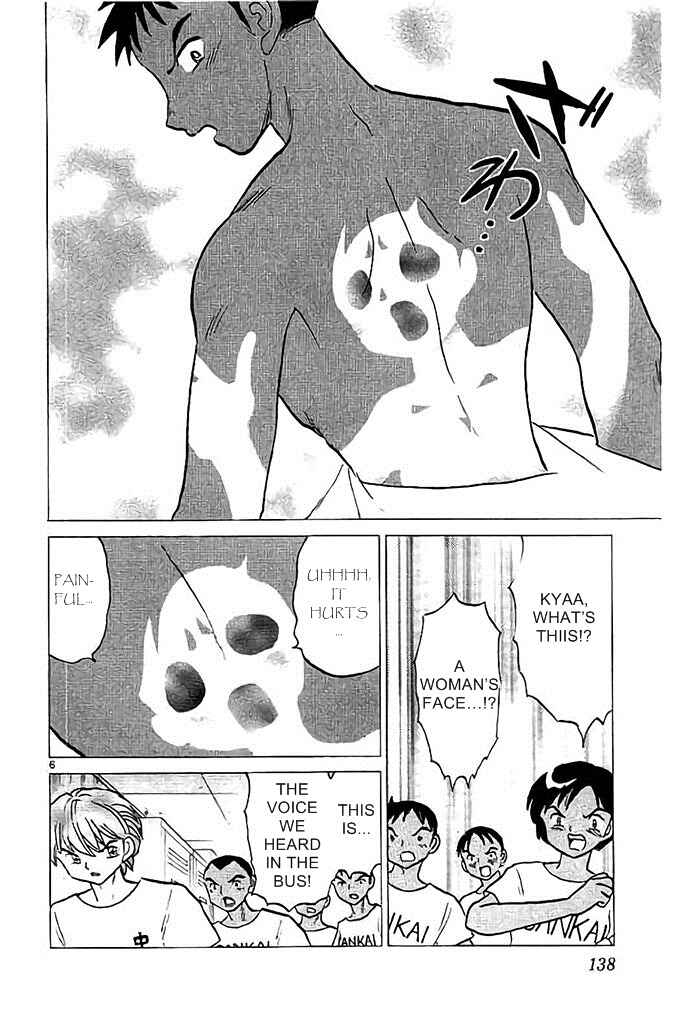 Page 6 Chapter 296 Wheel of Reincarnation Rinne