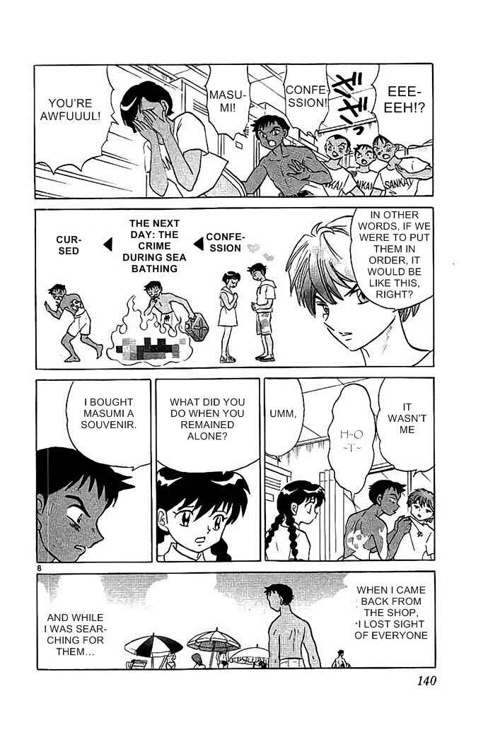 Page 8 Chapter 296 Wheel of Reincarnation Rinne