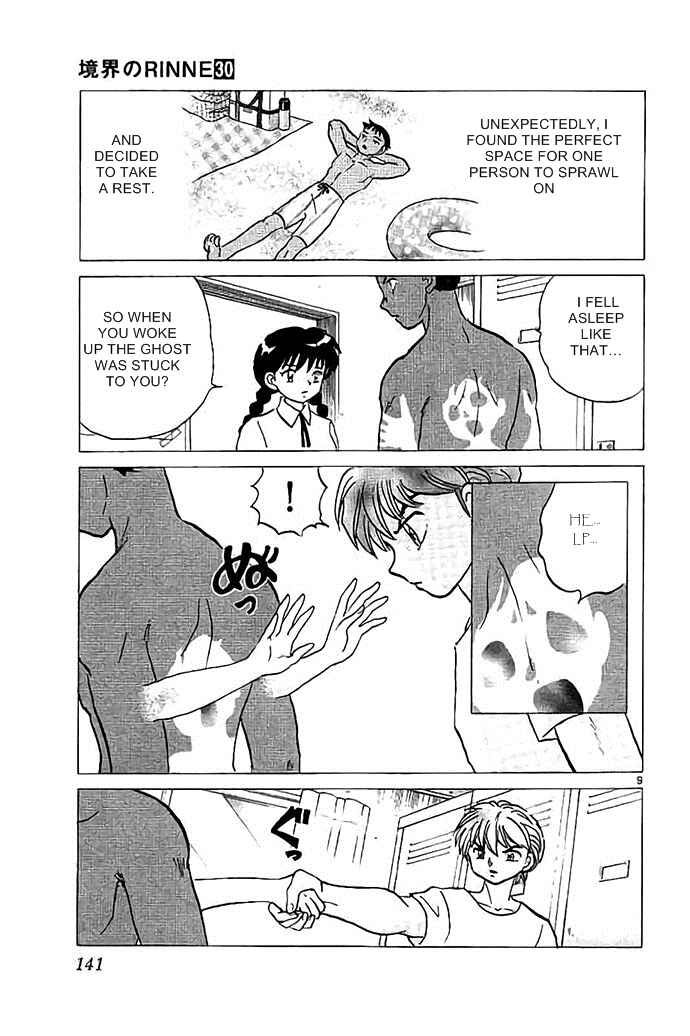 Page 9 Chapter 296 Wheel of Reincarnation Rinne