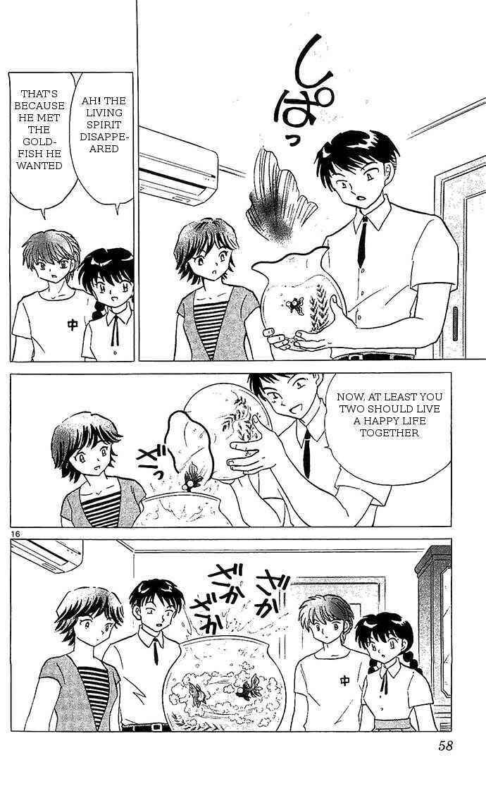 Page 16 Chapter 251 Wheel of Reincarnation Rinne