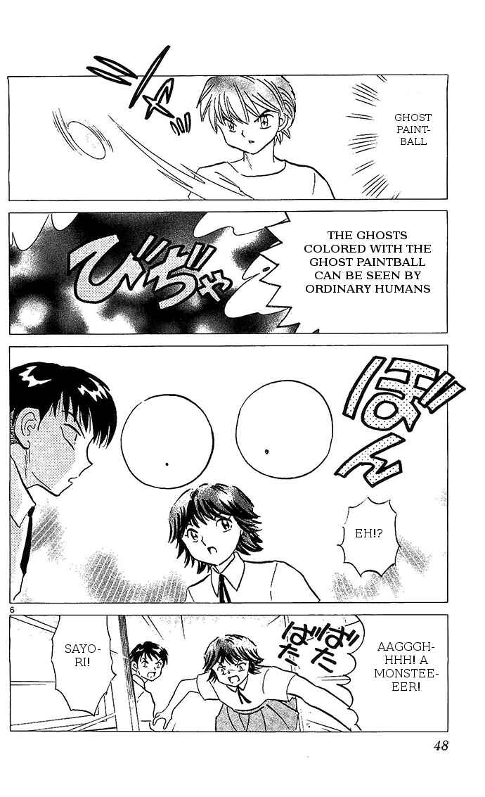 Page 6 Chapter 251 Wheel of Reincarnation Rinne
