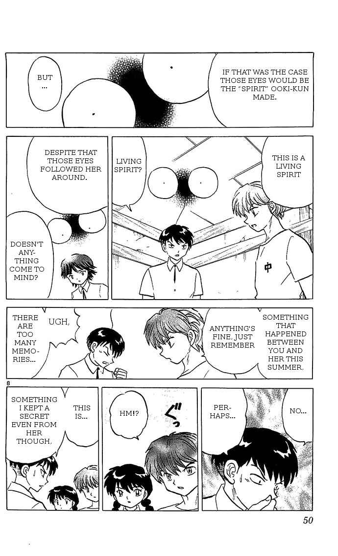 Page 8 Chapter 251 Wheel of Reincarnation Rinne