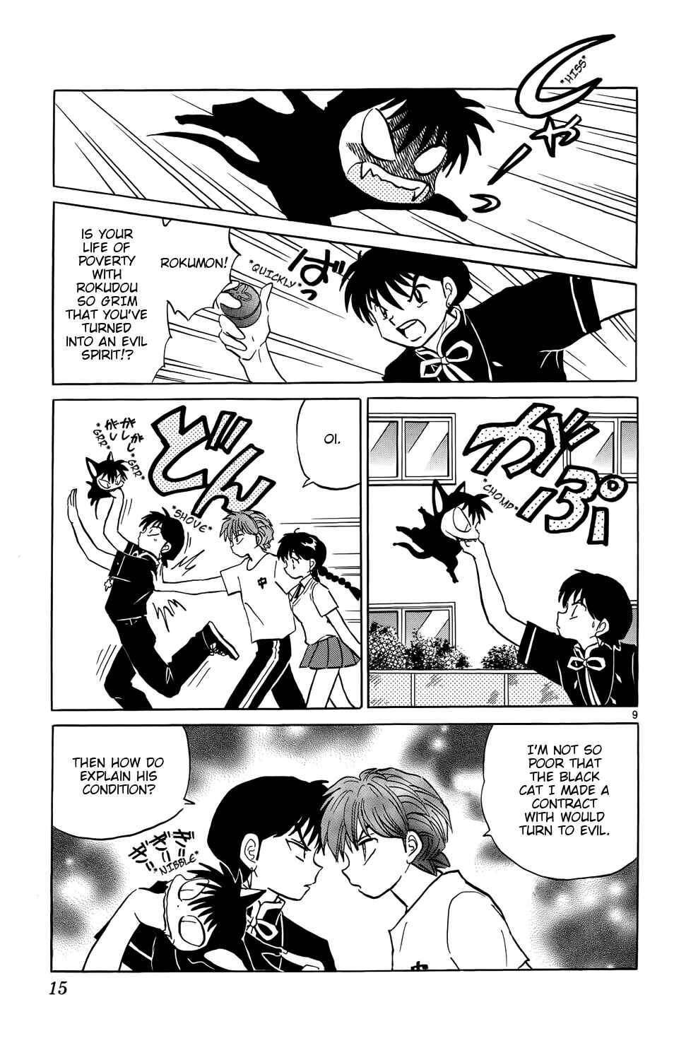 Page 15 Chapter 149 Wheel of Reincarnation Rinne