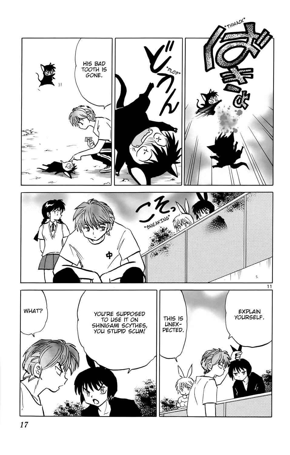 Page 17 Chapter 149 Wheel of Reincarnation Rinne