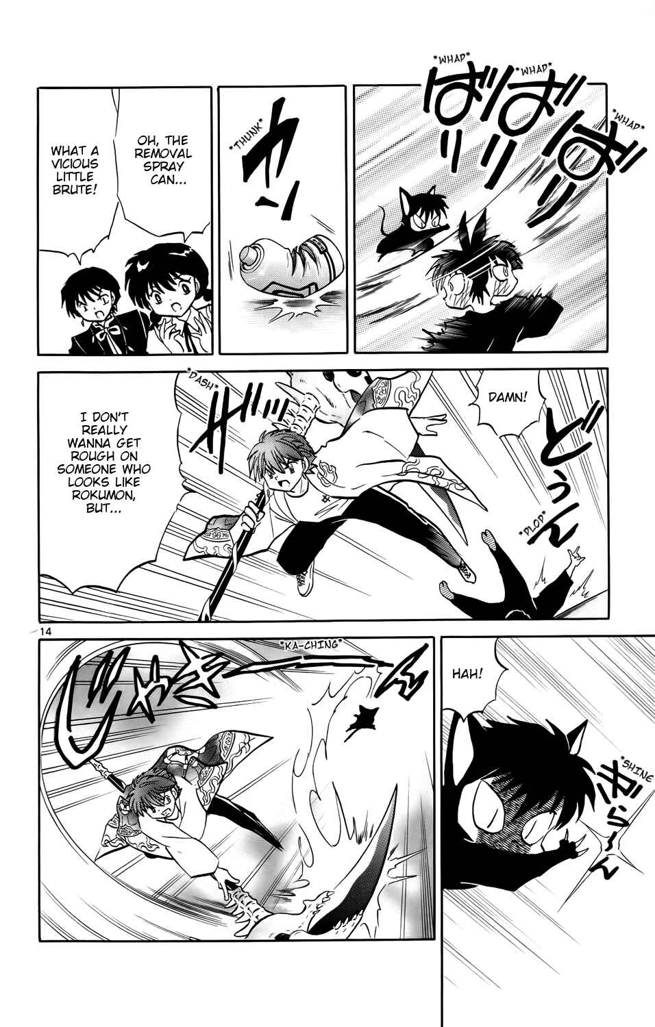 Page 20 Chapter 149 Wheel of Reincarnation Rinne