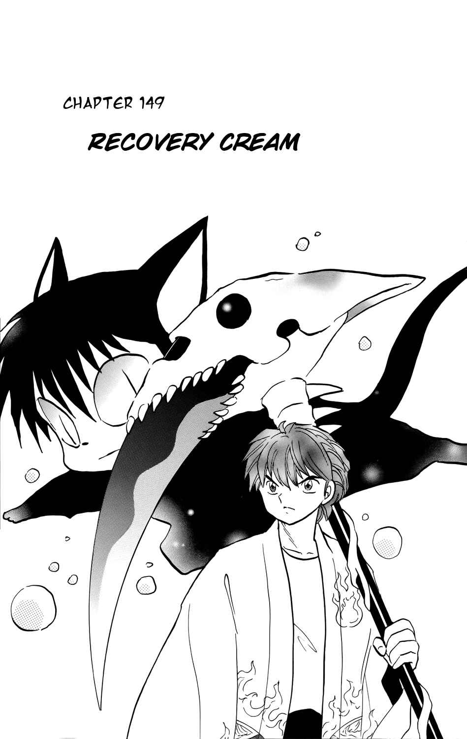 Page 7 Chapter 149 Wheel of Reincarnation Rinne