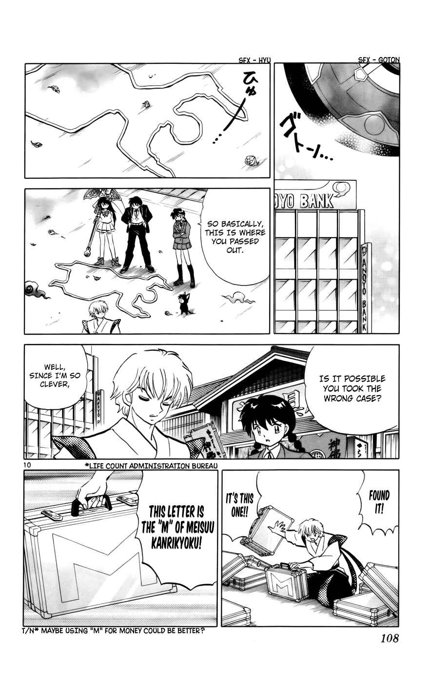 Page 10 Chapter 124 Wheel of Reincarnation Rinne